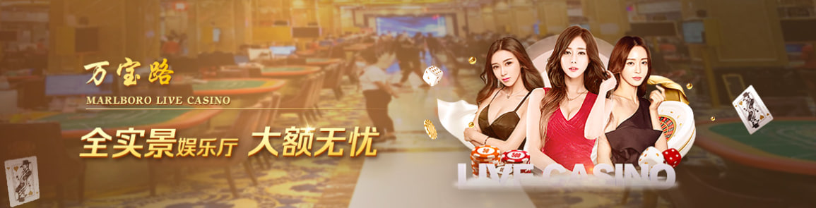 华纳东方明珠游戏-神秘古堡